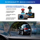 Видеорегистратор с радар-детектором TrendVision DriveCam Real 4K Signature LNA 2CH - Фото 16