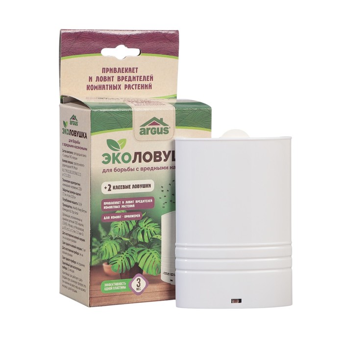 Ловушка для комнат и оранжерей "ARGUS ЭКО", 1 шт - Фото 1