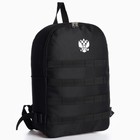 Рюкзак туристический "Классика", 39*26*13 см, черный цвет - фото 9900762