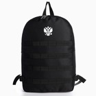 Рюкзак туристический "Классика", 39*26*13 см, черный цвет - Фото 3