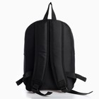 Рюкзак туристический "Классика", 39*26*13 см, черный цвет - Фото 4