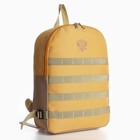Рюкзак туристический "Классика", 39*26*13 см, песчаный цвет - Фото 2