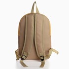 Рюкзак туристический "Классика", 39*26*13 см, песчаный цвет - Фото 4