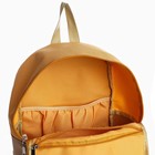 Рюкзак туристический "Классика", 39*26*13 см, песчаный цвет - Фото 5