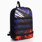Рюкзак туристический "Драйв", 39*26*13 см, черный цвет - фото 9900768