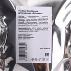 Набор бомбочек для ванны «Время релакса» 5×40 г в пакете - Фото 5