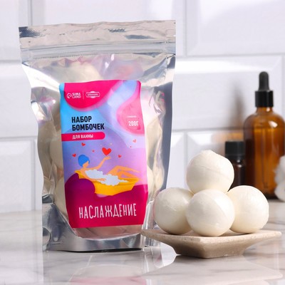 Набор бомбочек для ванны в «Бурлящее наслаждение» 5×40 г в пакете