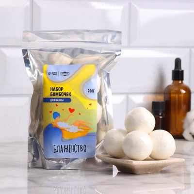 Набор бомбочек для ванны в «Ароматное блаженство» 5×40 г в пакете