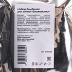 Набор бомбочек для ванны в «Ароматное блаженство» 5×40 г в пакете - Фото 5