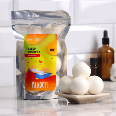 Набор бомбочек для ванны в «Бурлящие радости» 5×40 г в пакете