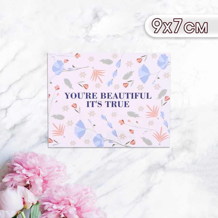 Мини-открытка "You are beautiful it's true!" полевые цветы, 9 х 7 см - Фото 1