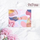 Мини-открытка "For You!" 9 х 7 см - фото 301215177