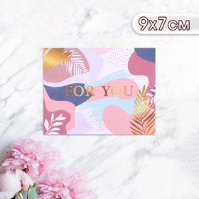 Мини-открытка "For You!" 9 х 7 см