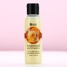 Гель для душа, 100 мл, аромат тыквенного капучино, Чистое счастье - Фото 2