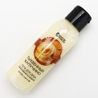 Гель для душа, 100 мл, аромат тыквенного капучино, Чистое счастье - Фото 3