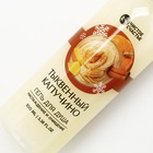 Гель для душа, 100 мл, аромат тыквенного капучино, Чистое счастье - Фото 4