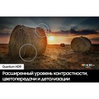 Телевизор QLED Samsung 55" QE55Q60CAUXRU Q черный 4K Ultra HD 60Hz DVB-T2 DVB-C DVB-S2 USB 1033939 - фото 51561196 Телевизор QLED Samsung 55" QE55Q60CAUXRU Q черный 4K Ultra HD 60Hz DVB-T2 DVB-C DVB-S2 USB 1033939 - фото 51561196