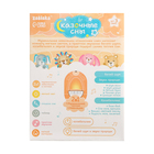 Уценка Музыкальная неваляшка-ночник «Сказочные сны: Собака», русская озвучка, световые эффекты - Фото 8