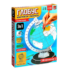 УЦЕНКА Конструктор «Глобус-раскраска», с фломастерами, 47 деталей 10543703