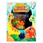УЦЕНКА (Без конфет) Автомат для конфет «Дино», МИКС 10543719