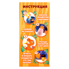 УЦЕНКА (Без конфет) Автомат для конфет «Дино», МИКС 10543719