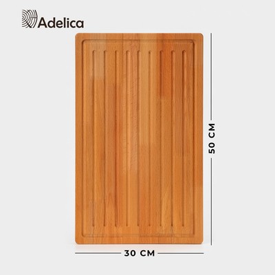 Доска разделочная для нарезки и подачи хлеба Adelica, 50×30×2 см, бук