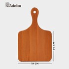 Доска разделочная Adelica «Для подачи», 30×19×1,6 см, с ручкой, бук - фото 301725629