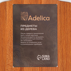 Доска разделочная Adelica «Для подачи», 30×19×1,6 см, с ручкой, бук - фото 4455912