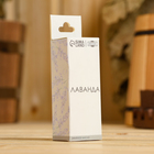 Эфирное масло «Лаванда» в коробке 15 мл - Фото 3