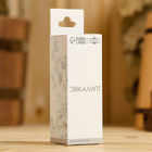 Эфирное масло «Эвкалипт» в коробке 15 мл - Фото 3