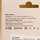 Набор эфирных масел 3 шт "Пихта, Мята, Эвкалипт" по 15 мл - Фото 4