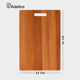 Доска разделочная Adelica «Прямоугольная», 34×23×1,6 см, с ручкой, массив бук