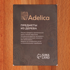 Доска разделочная Adelica «Для подачи», 35×21×1,6 см, с ручкой, массив бук - Фото 9