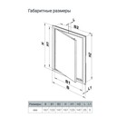 Люк ревизионный ZEIN 1515ЛР, 150 х 150 мм, пластик, черный - фото 24416294