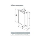 Люк ревизионный ZEIN 1520ЛР, 150 х 200 мм, пластик, черный - фото 24416295