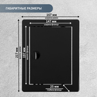 Люк ревизионный ZEIN 1520ЛР, 150 х 200 мм, пластик, черный - фото 24430994