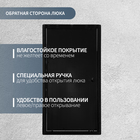 Люк ревизионный ZEIN 3060ЛР, 300 х 600 мм, пластик, черный - фото 24431009