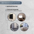 Люк ревизионный ZEIN 3060ЛР, 300 х 600 мм, пластик, черный - фото 24431010