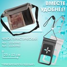 Сумка поясная, водонепроницаемая, чёрная, 22×18 см - Фото 5