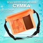 Сумка поясная, водонепроницаемая, оранжевая, 22×18 см - Фото 1