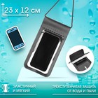 Чехол водонепроницаемый, 23×12 см, туристический, чёрный - Фото 3