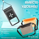 Чехол водонепроницаемый, 23×12 см, туристический, чёрный - Фото 4