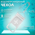 Чехол туристический, водонепроницаемый, серый - Фото 1