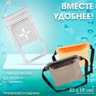 Чехол туристический, водонепроницаемый, серый - Фото 3