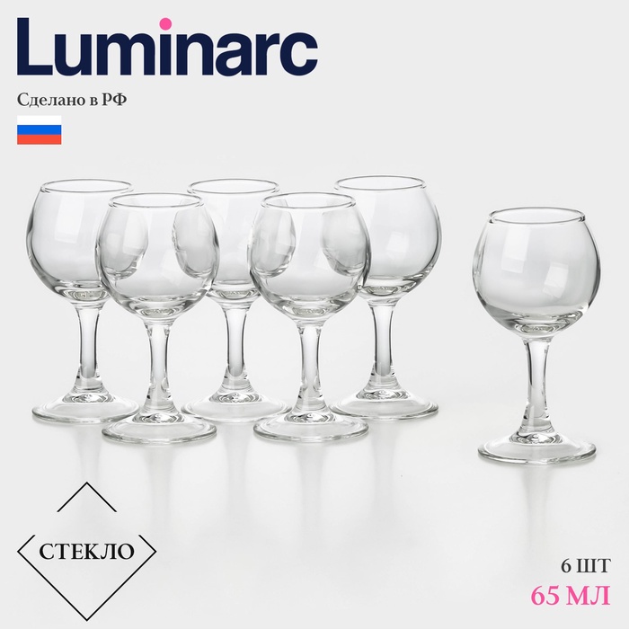 Набор рюмок Luminarc French Brasserie, 65 мл, 6 шт., стекло, прозрачный - Фото 1