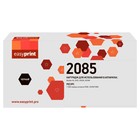 Лазерный картридж EasyPrint LB-2085 (TN-2085) для Brother, цвет черный - фото 302115302