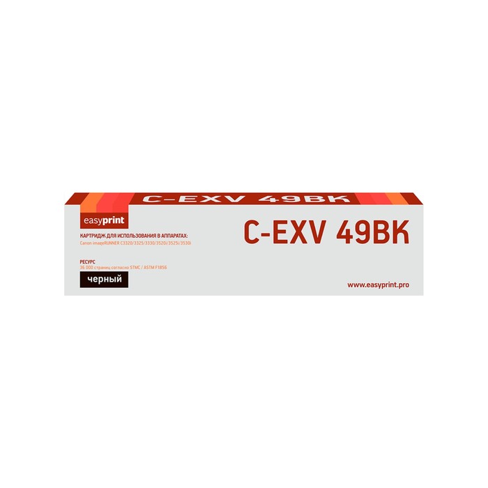 Лазерный картридж Easyprint LC-EXV49BK (C-EXV49BK/8524B002) для принтеров Canon, черный - Фото 1