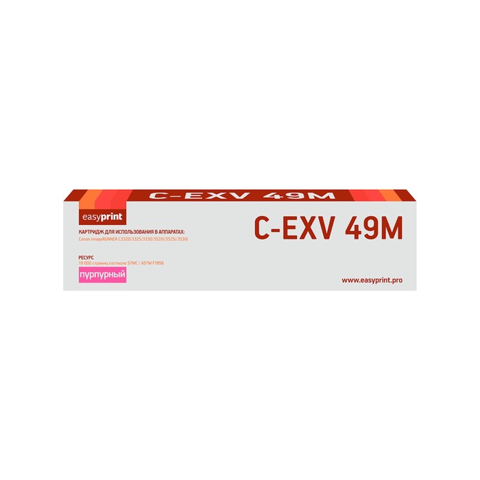 Лазерный картридж Easyprint LC-EXV49M (C-EXV49M/8526B002) для принтеров Canon, пурпурный - Фото 1