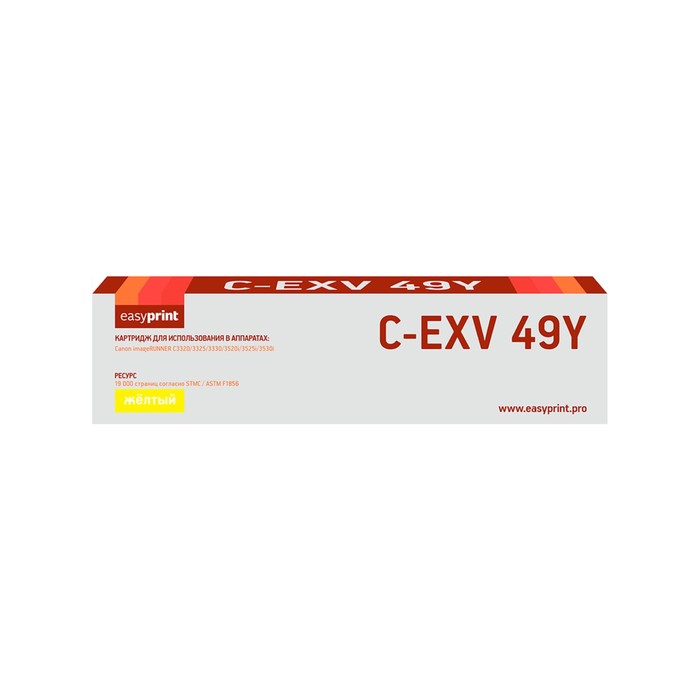 Лазерный картридж Easyprint LC-EXV49Y (C-EXV49Y/8527B002) для принтеров Canon, желтый - Фото 1