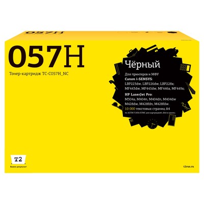 Лазерный картридж T2 TC-C057H NC (LBP223/226/228/MF443/445/446/M304) для Canon/HP, черный,   1053589